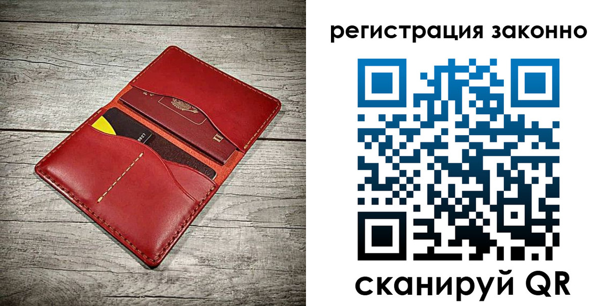 временная регистрация госуслуги в Миллерово
