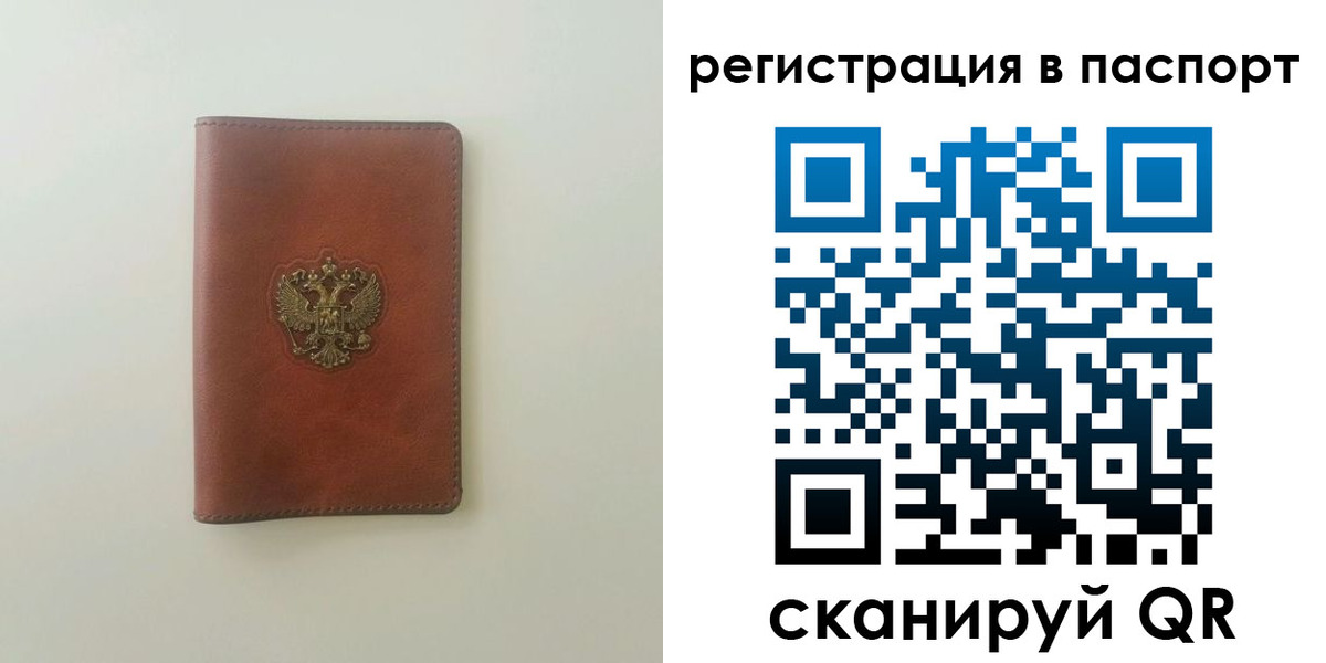пропишу в квартире в Миллерово