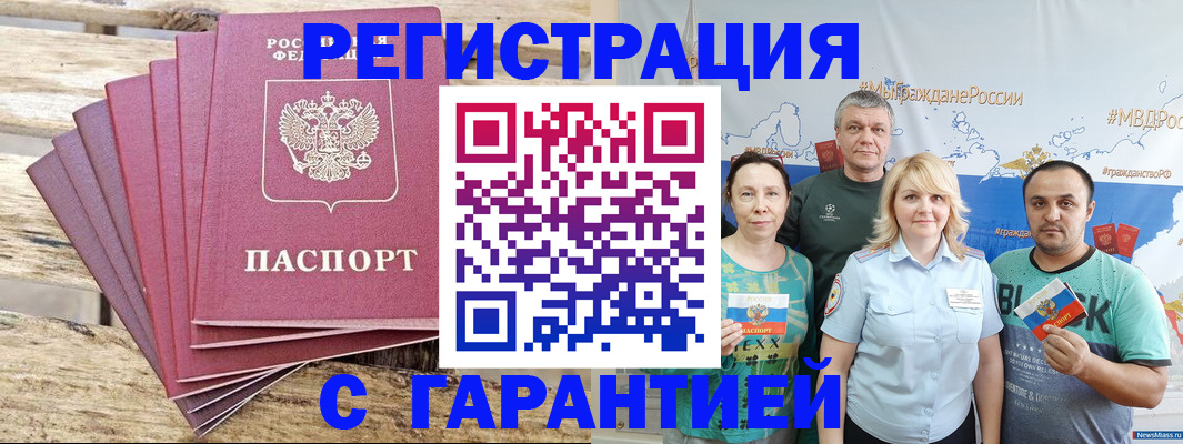 регистрация для школы в Миллерово
